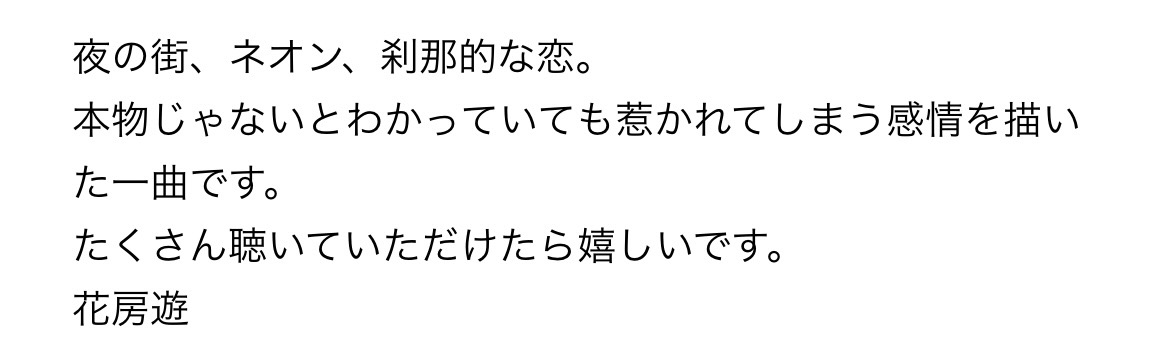 LOTUS_writers's tweet photo. A.B.C-Z
EP「THE WAY」
2026.07.15 リリース

💿収録曲『幻想イミテーション』
作詞：花房遊
作曲/編曲：Bedroom Cinemas
コーラス：YASU

💿収録曲『このさよならに名前をつけて 』
コーラス：YASU

#ABCZ さんの3rd EPがリリースされました！

🗣️作家コメント https://t.co/9VALlVyd6a