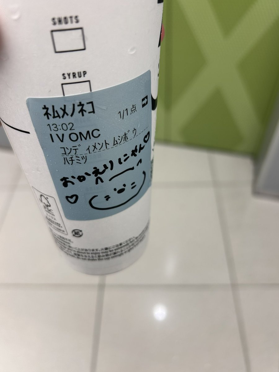 tomodaze2000's tweet photo. 認知されてた https://t.co/0BtsU66NJD