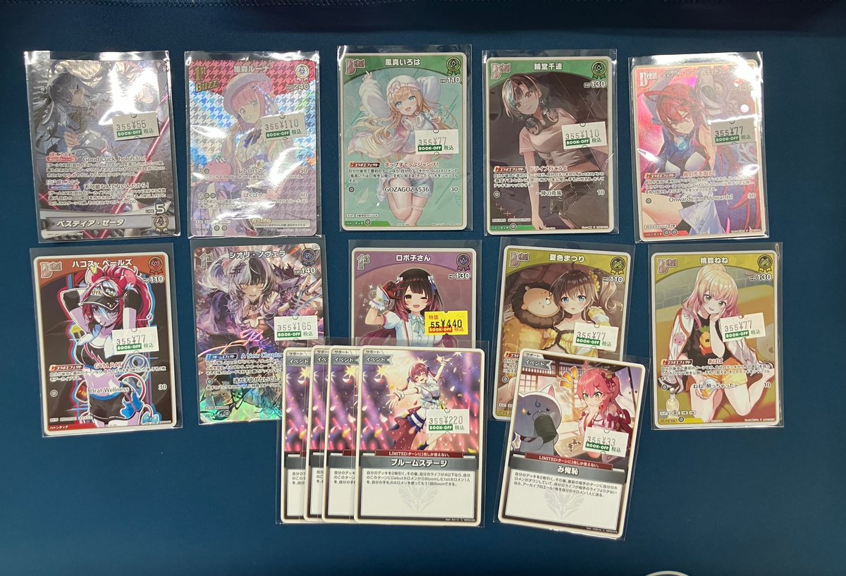 ホロカ 販売情報✨ 会員限定特価コーナー一部商品値下げしました(*'ω