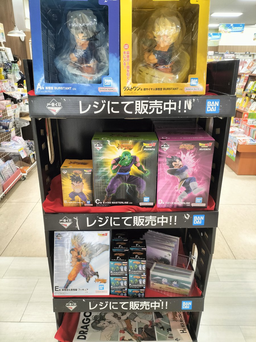 一番くじ ドラゴンボール スペクタクルバトル 2026年07月11日(土)より