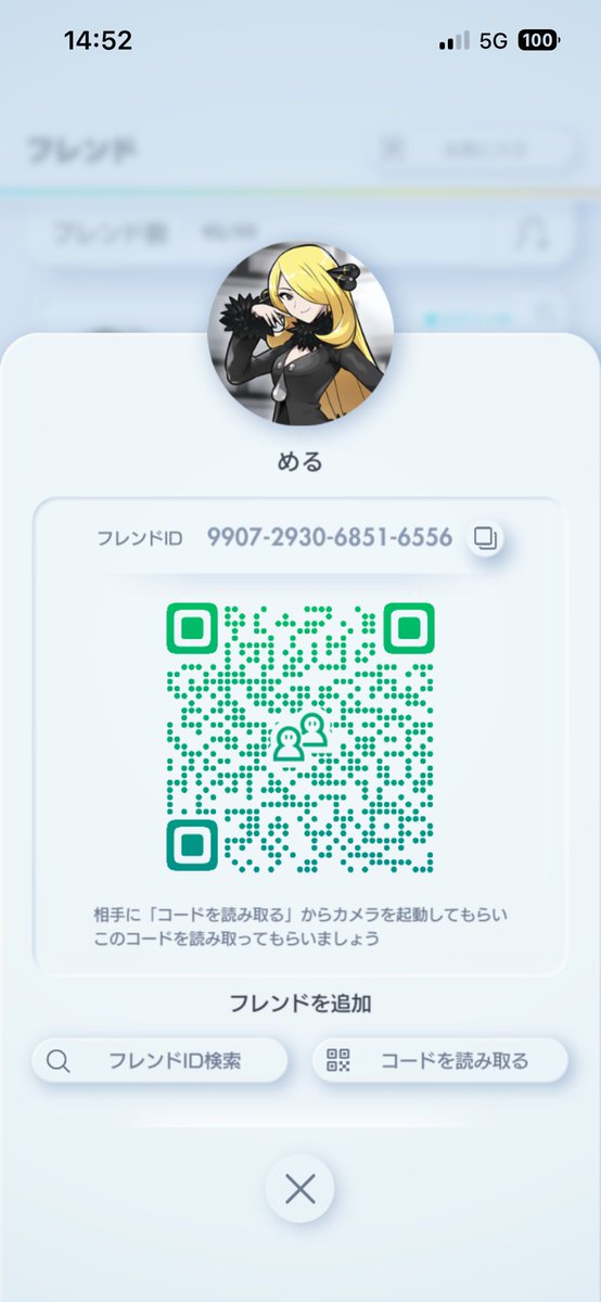 melgame0617's tweet photo. @pokepokeacount お願いしたいです！！
フレンドコードはこちらになります！！ https://t.co/b9gFygy7y7