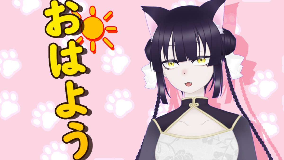 mofuaba's tweet photo. みんなおはよう☀️
暑くてアイス食べたくなるね！
(^ΦωΦ^)ﾆｬｰ🧊

#おはようVtuber https://t.co/AmtoSliIBa