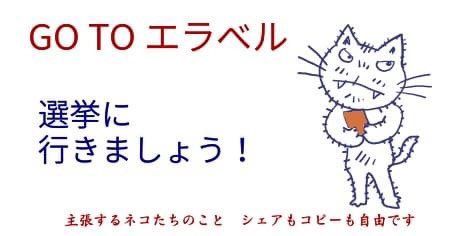 nekogata0628's tweet photo. #岩美町 #岩美町議会議員選挙 #日本共産党 #岩美町の岩見さん #岩見幸徳 #岩���ゆきのり #選挙に行こう #投票へ行こう #期日前投票に行こう #拡散希望ＲPご協力お願い致します https://t.co/RT9R1HqN0n