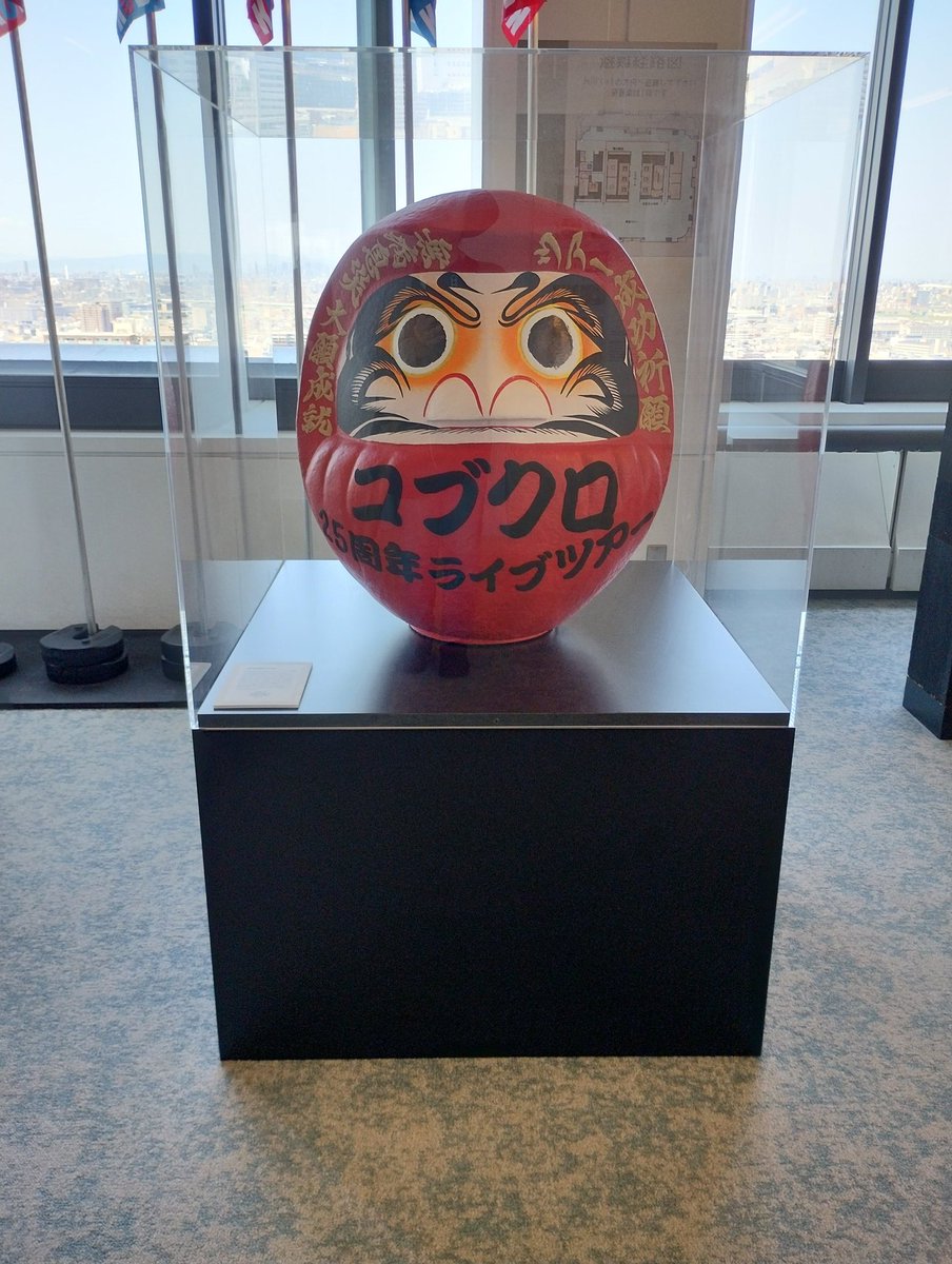 minokitisama's tweet photo. 堺市役所の展望台でコブクロ展やってた☺️
スタンプもあるよｗ https://t.co/EOU7RLY1H7