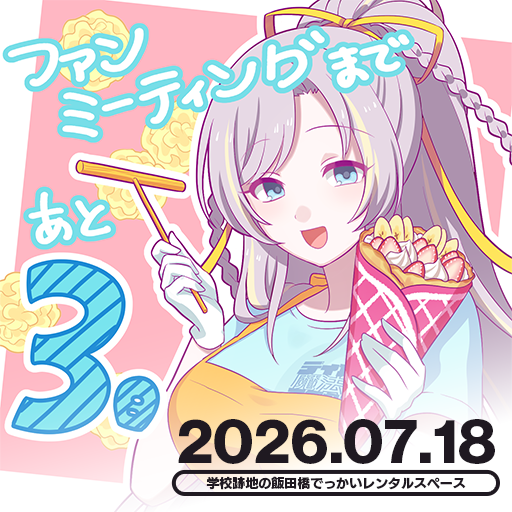 ゴシックは魔法乙女 (@mahouotome_info) / Posts / X