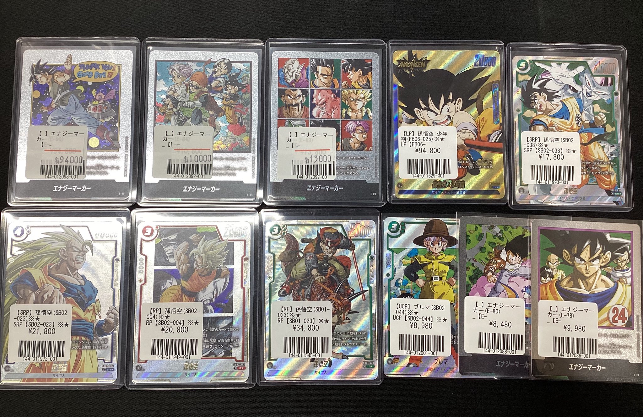 フルコンプ池袋店 on X: 