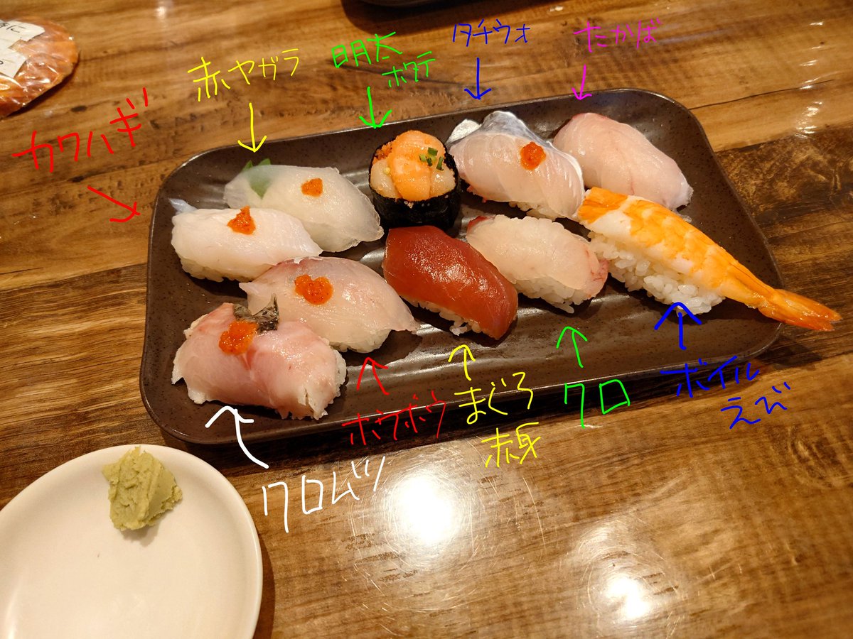 monomono1998's tweet photo. 種類による味の違いとかはわからない　美味しくてたのしかった https://t.co/MFasf6j8Qr