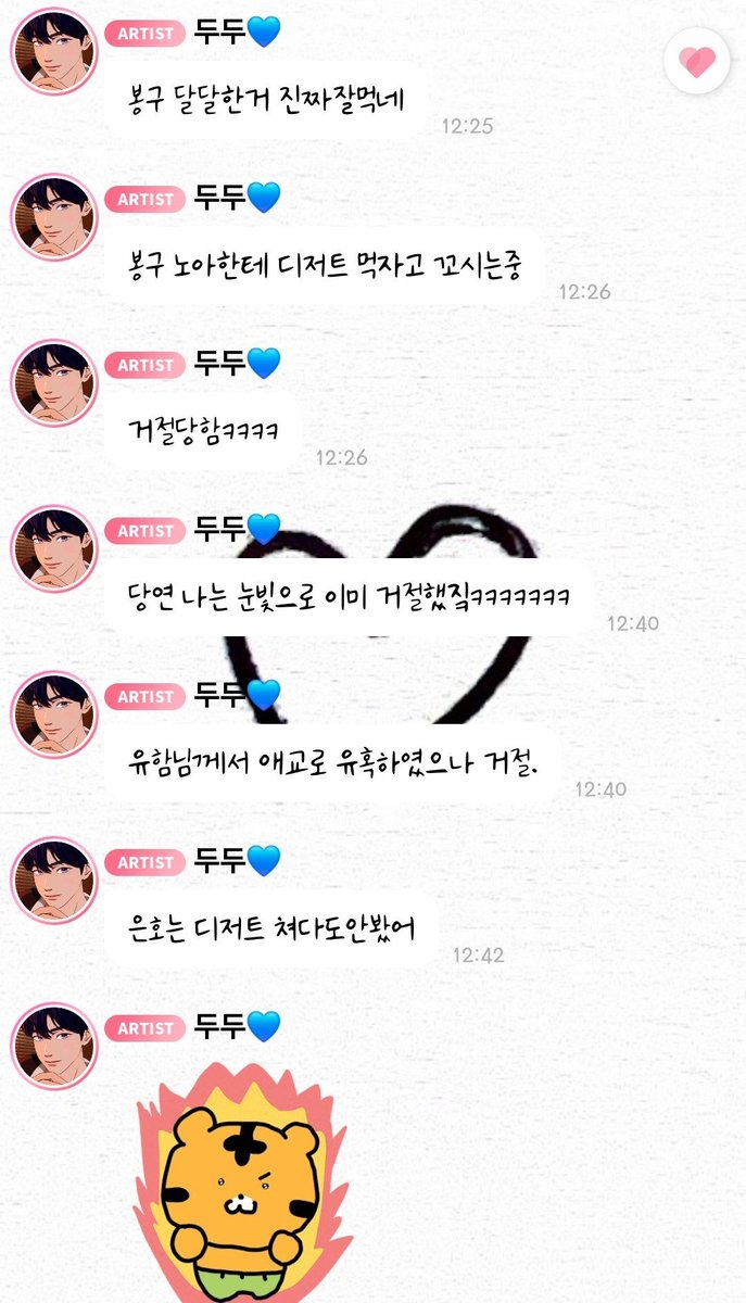asterumidol's tweet photo. [090726] 💙🖤🫧

basically plave right now:

🖤 ​​eating dessert with 🦌 hyung 🧁🍰🍪🍩
🖤 my jaw hurts because it's been so long since I've had something sweet ㅜㅜ 😂
🖤 🦌 hyung ordered variety of dessert 😂

💙 bonggu really enjoys sweet things
💙 bonggu is trying to tempt 🦙 into having dessert
💙 he got rejected 😂
💙 of course I already rejected him with my gaze 😂😂😂
💙 🐈‍⬛️ tried to tempt me with his aegyo, but I refused to eat
💙 🐺 didn't even look at the dessert