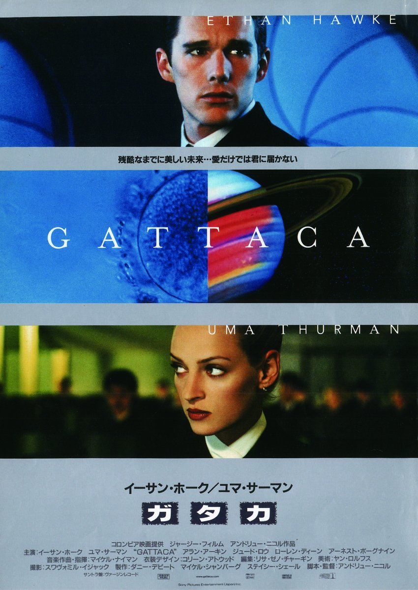 megurocinema's tweet photo. 【🔒上映決定②👁️】

▌建築へ向かう4つの言葉と10本の映画▐

🗓️7/20㊊・21㊋・23㊍・25㊏｜4日間上映

03『#ガタカ』

04『#トゥルーマン・ショー』

# 2「　セキュリティ　」
高度な監視・管理社会を舞台にした三作品を選出。保護と安全の拡大とともに進む排除や、透明化されていく生活への不安を通して、現代都市の臨界点を浮かび上がらせる。

🔔一本立て・指定席・上映1週前11時予約開始
🎟️一般1500円/学生1200円/シニア1100円