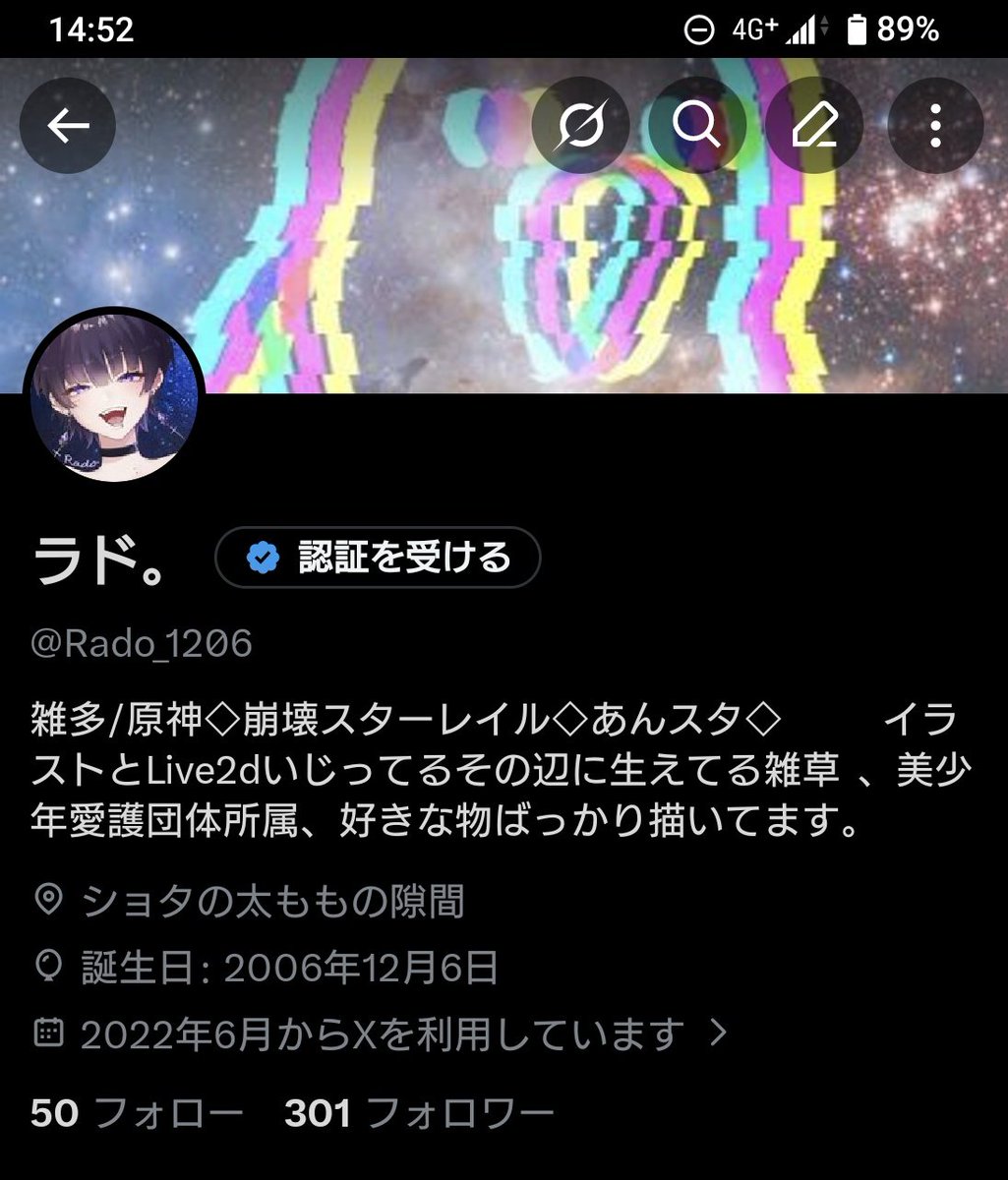 Rado_1206's tweet photo. フォロワー301人ありがとうございます！！
これからもちまちまイラスト上げてくのでよろしくお願いします🫶🫶 https://t.co/Q30ulLjqnc