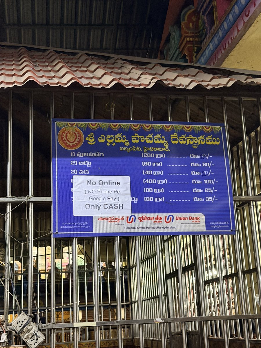 TheNaveena's tweet photo. At Balkampet Temple, the persons who breaks coconut at entrance accepts UPI payments. 

But the temple administration doesn’t accept digital payments for tickets, or prasadam. Everything has to be in CASH. 

You will find devotees always asking someone if they have cash and they wud do upi, to buy tickets or Prasadam.

For a temple that sees such massive footfall and is part of the Prasad Scheme, experience shud be made much easier for devotees.