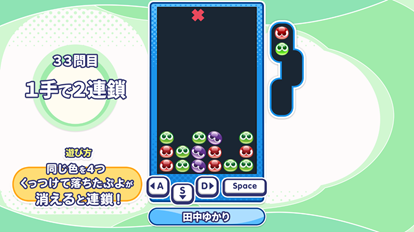 gloe_jp's tweet photo. 🎮｜介護福祉施設向け脳トレeスポーツ
　　　　『ぷよぷよトレーナー』
　　　10月1日に正式ローンチ決定🎉

「今日もやりたい」が自然に生まれる体験を目指して。
7月より導入説明会・先行予約も開始します。

詳細はリプ欄をチェック✅
