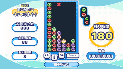 gloe_jp's tweet photo. 🎮｜介護福祉施設向け脳トレeスポーツ
　　　　『ぷよぷよトレーナー』
　　　10月1日に正式ローンチ決定🎉

「今日もやりたい」が自然に生まれる体験を目指して。
7月より導入説明会・先行予約も開始します。

詳細はリプ欄をチェック✅