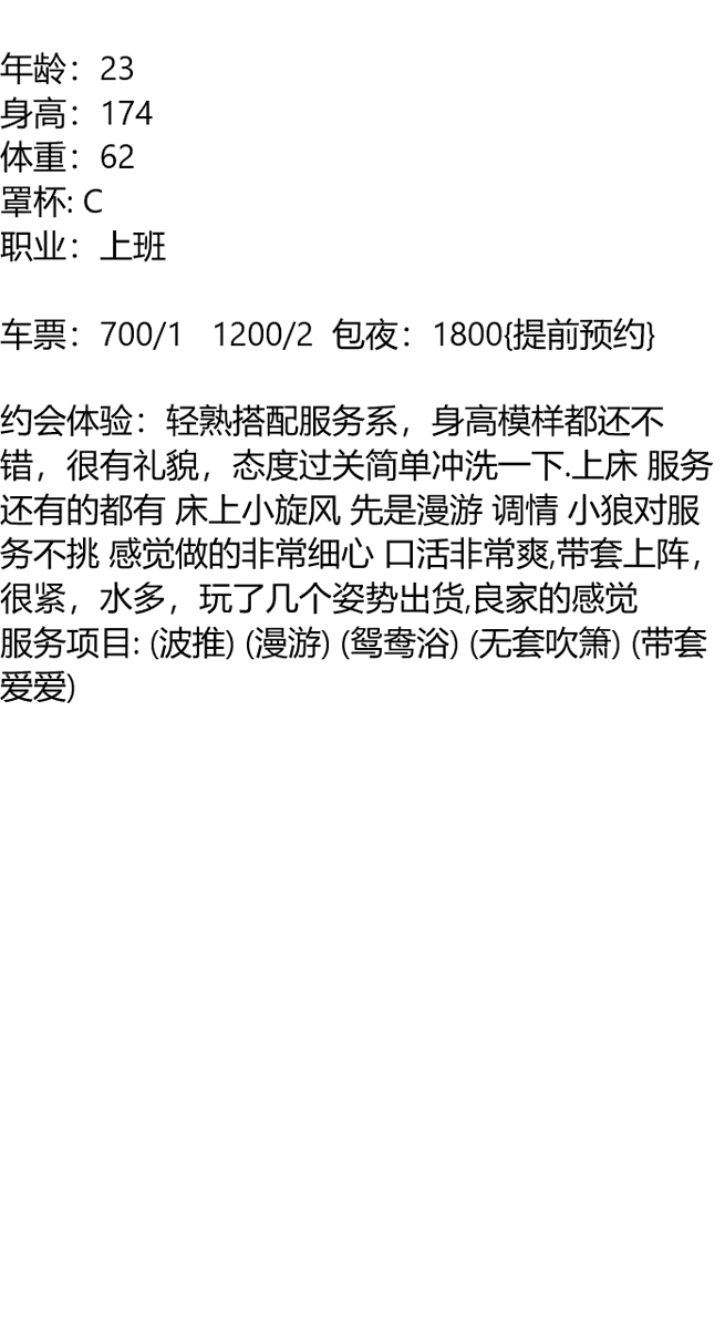o_saidthat's tweet photo. #信阳
写尽千山 落笔是你，
望尽星辰 美丽是你，
书尽泛黄 扉页是你，
千山万水 归处是你。
老师008
截图联系客服：@MovieBudda

（订100抵课费，白嫖勿扰）
新县 https://t.co/UCscUwYPi5