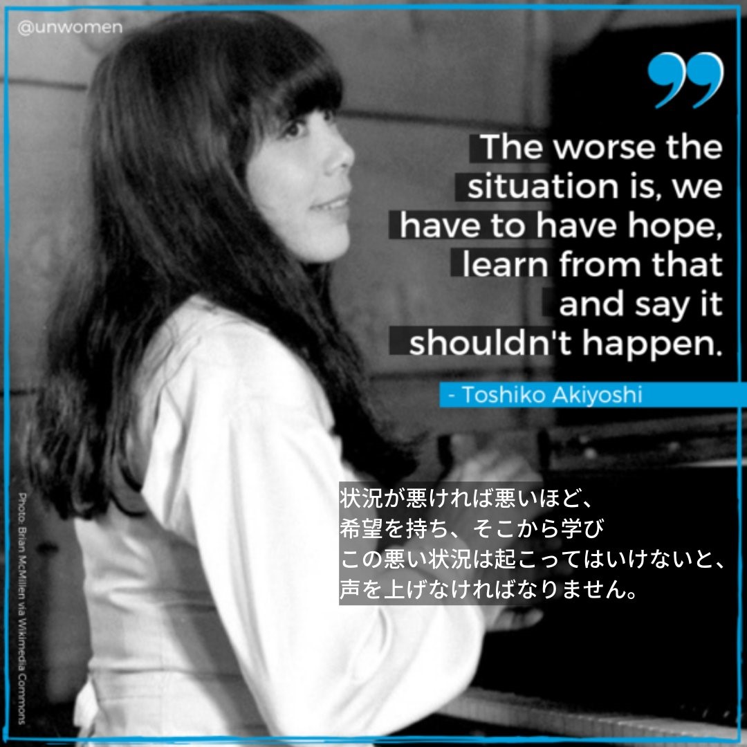 UNIC_Tokyo's tweet photo. 「状況が悪ければ悪いほど、
希望を持ち、そこから学び、
この悪い状況は起こってはいけないと、
声を上げなければなりません。」

-穐吉敏子（ジャズミュージシャン）

7月12日は #国際希望デー🕯️ https://t.co/6ltEopWqRe