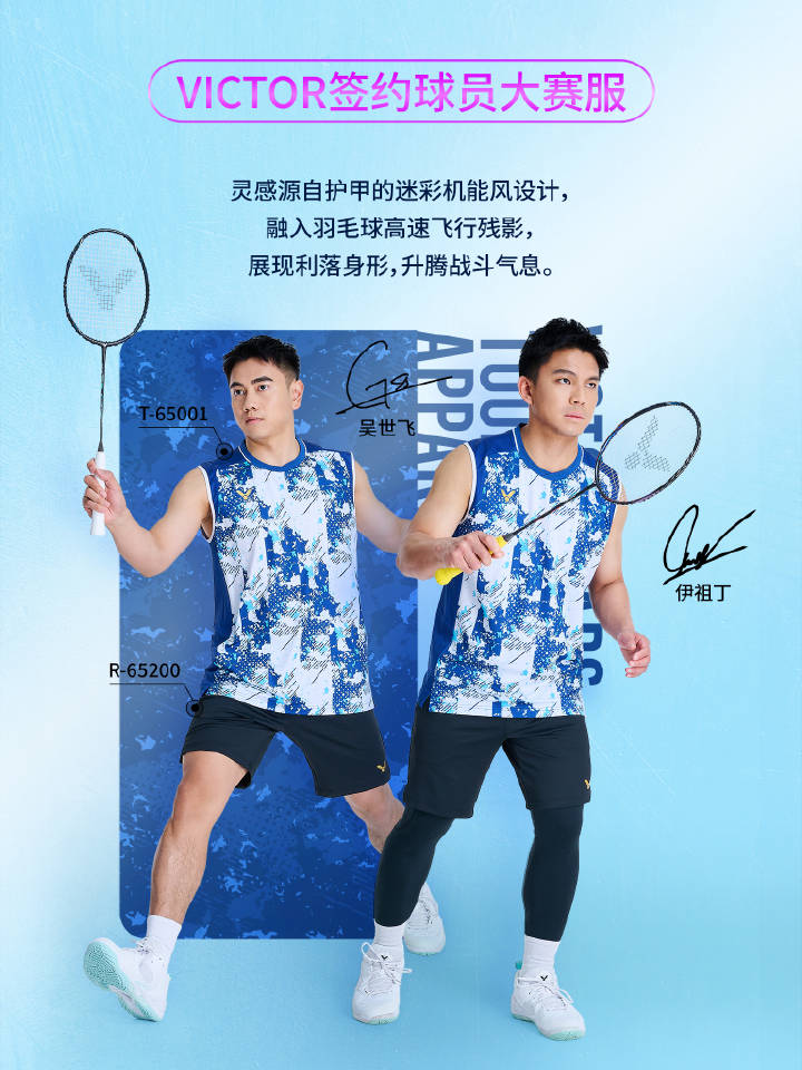 akemasyraf's tweet photo. #TeamVICTOR Tournament Apparel for the 2nd half of 2026

📸 VICTOR's Weibo https://t.co/zgKHCtRHJu