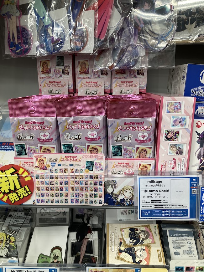 グッズ入荷情報】 【BanG Dream! #バンドリ!】 ・ぱしゃこれ 入荷した