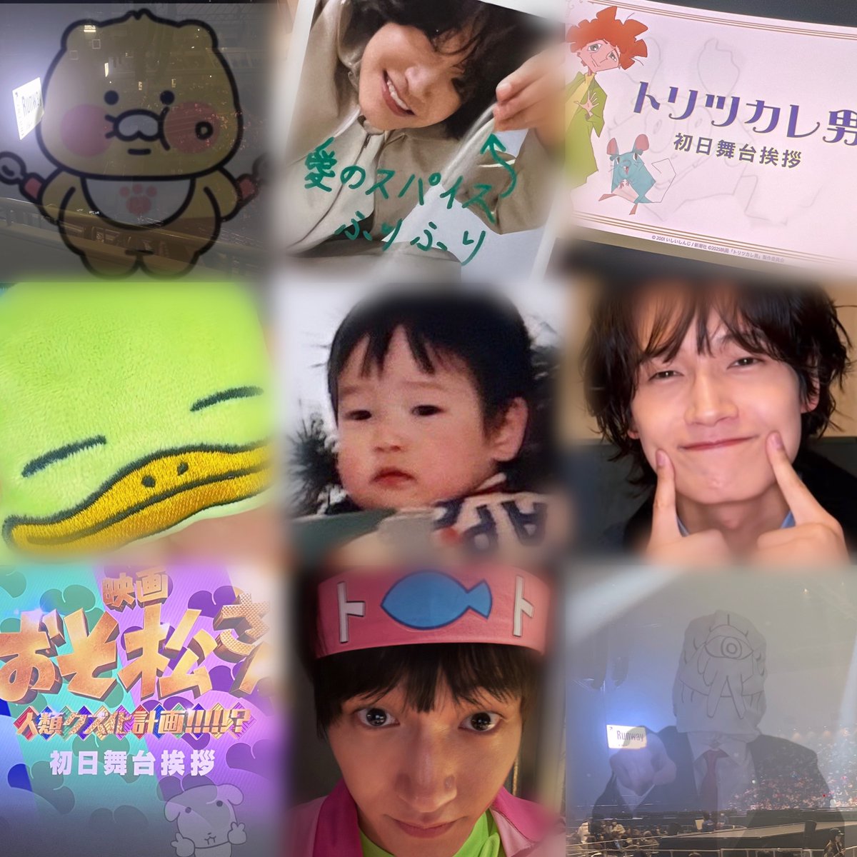 cutiesanochan's tweet photo. ᐡ• ‧̫ •ᐡ꒱⊃🪄佐野晶哉くん🚀💫 ALT💌
#Aぇ担と繋がりたい  #Aぇ担さんと繋がりたい #わーーージャニオタさんと繋がるお時間がまいりましたいっぱい繋がりましょ https://t.co/w9Dg2eznsr