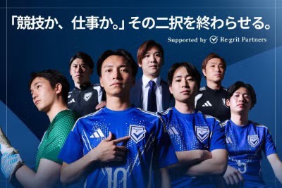 JFA's tweet photo. 「競技か、キャリアか。」
その二択を終わらせたい。Dual Grit FCの挑戦🔥
プロジェクトはこちらから👇
https://t.co/g0kR1YCQaD
#jfa #JFAクラファン #CAMPFIRE https://t.co/lQJmpUYwaq