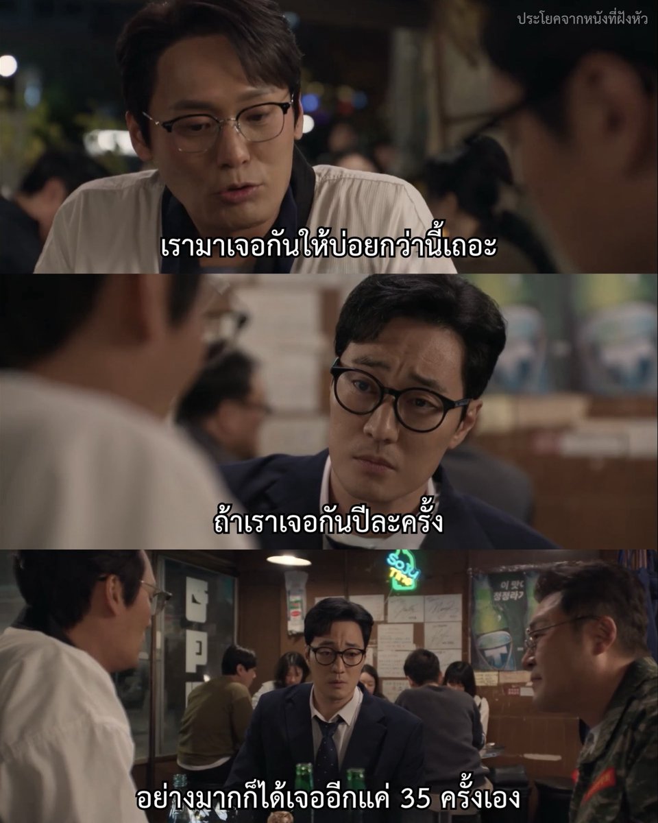 ประโยคจากหนังที่ฝังหัว tweet media