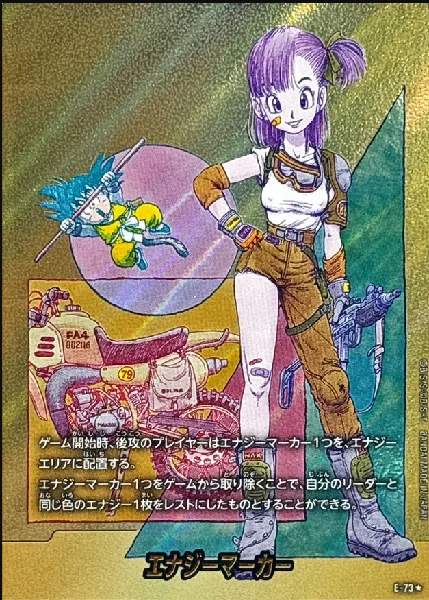 🐉ドラゴンボールPSA10/素体買取中！ 超！超！大募集中につき なんと今