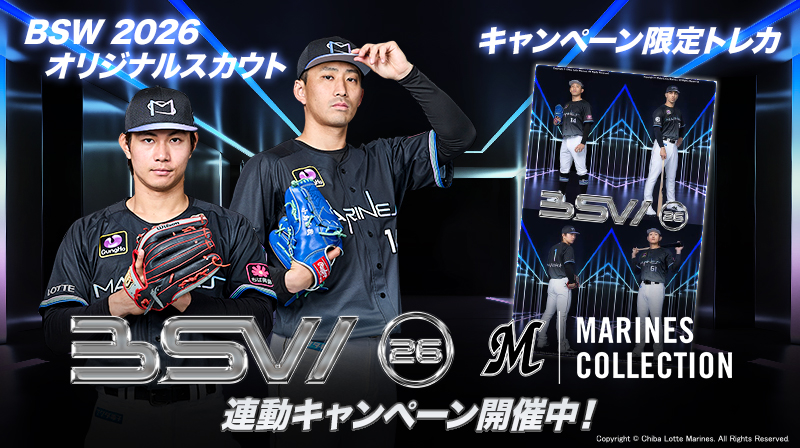 MCOLLE_official's tweet photo. ＼⚾️BSW開幕⚾️／

いよいよZOZOマリンスタジアムに、
あの最高に熱いBSWの季節がやってきました！

Mコレでも、BSWのデザインのトレカや、
さまざまな連動キャンペーンが本日よりスタート！

https://t.co/F8AMJd2R3A
#Mコレ #chibalotte #BSW https://t.co/JfClK11Da8