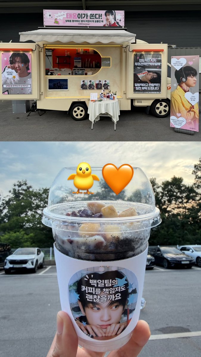 JINYOUNG_IG's tweet photo. 〔 IG STORY 〕

":영재야 고마워 ✨️ "

" 🐥🧡 "

♡~ 2026-07-09
- - - - - - - - - - - - - - - - - - - - - - - - - - - - - -
#Jinyoung #Parkjinyoung #진영 #박진영  @JINYOUNG 🍑 https://t.co/AWQ8bnheoZ