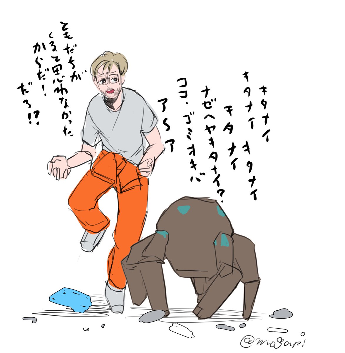 omorimoyapi's tweet photo. プロジェクトヘイルメアリーみた
とても良かったです
ロッキーかわいい https://t.co/x3i138QCwz