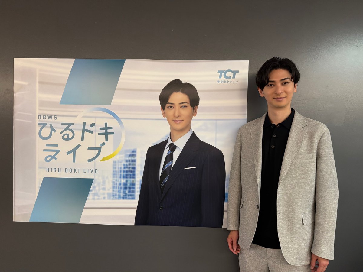 shinainaru_ytv's tweet photo. ＼𝐇𝐚𝐩𝐩𝐲 𝐁𝐢𝐫𝐭𝐡𝐝𝐚𝐲 𝐘𝐮𝐭𝐚🎂／
⁡
本日7月9日は、#古川雄大 さんのお誕生日✨
お誕生日おめでとうございます！
⁡
いつも優しい笑顔と柔らかい雰囲気で
現場をほっこり和ませてくれる古川さん🎬
本当にありがとうございます！
⁡
素敵な1年になりますように🕊️
⁡
そんな古川さんの撮影合間のオフショットをお届け📸
⁡
ドラマ🥀『#親愛なる夫へ 〜完璧な妻の嘘〜』は今夜24時9分放送です！
ぜひご覧ください📺✨