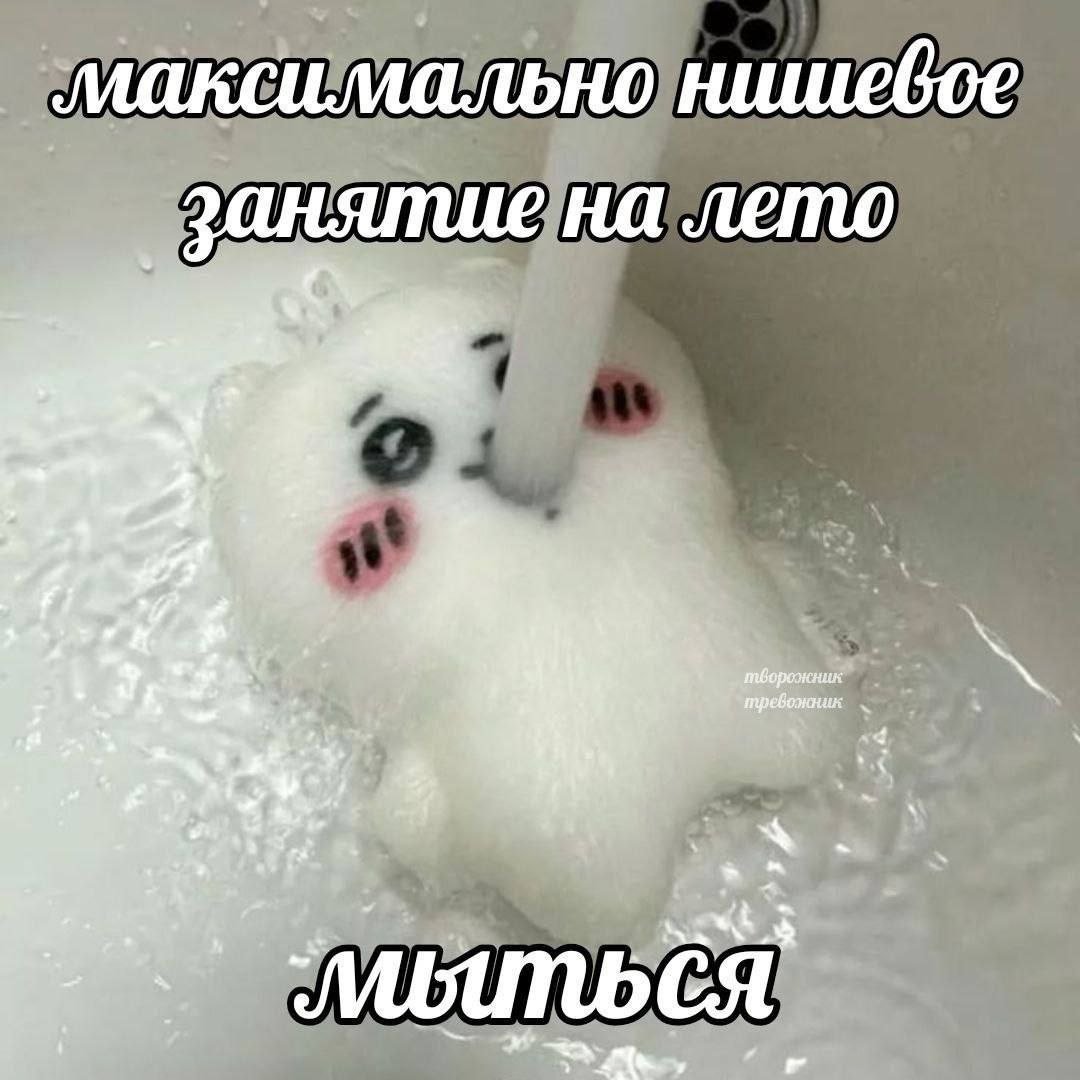 Арс-Хардбасс tweet media