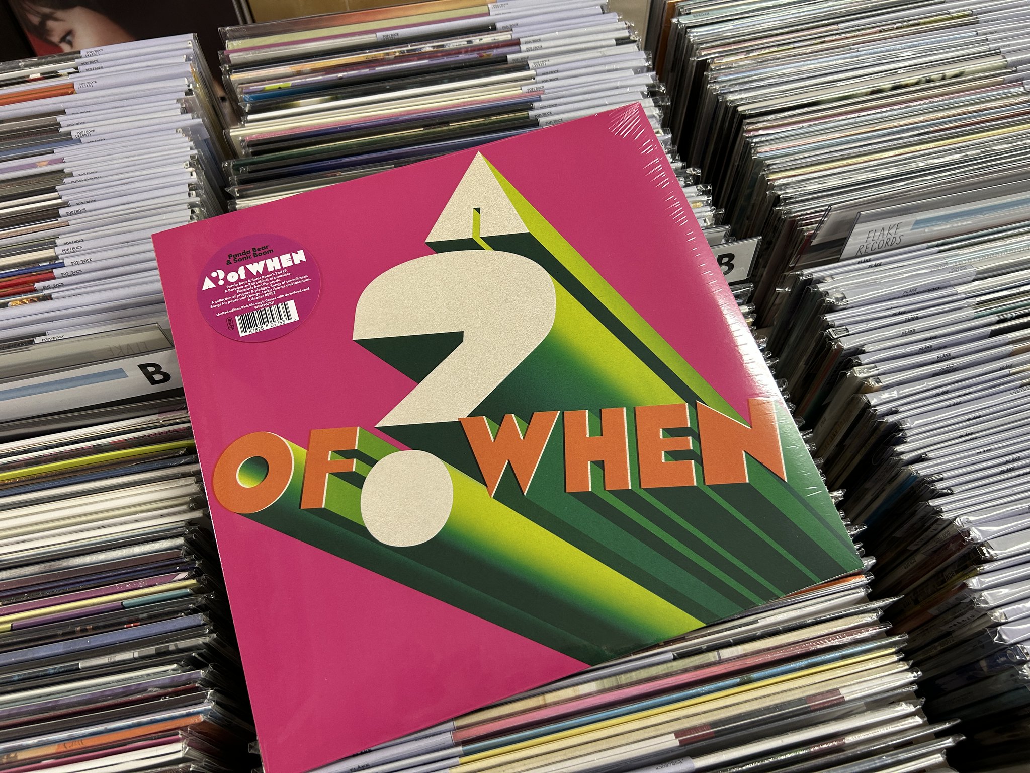 レコード屋 on X: 