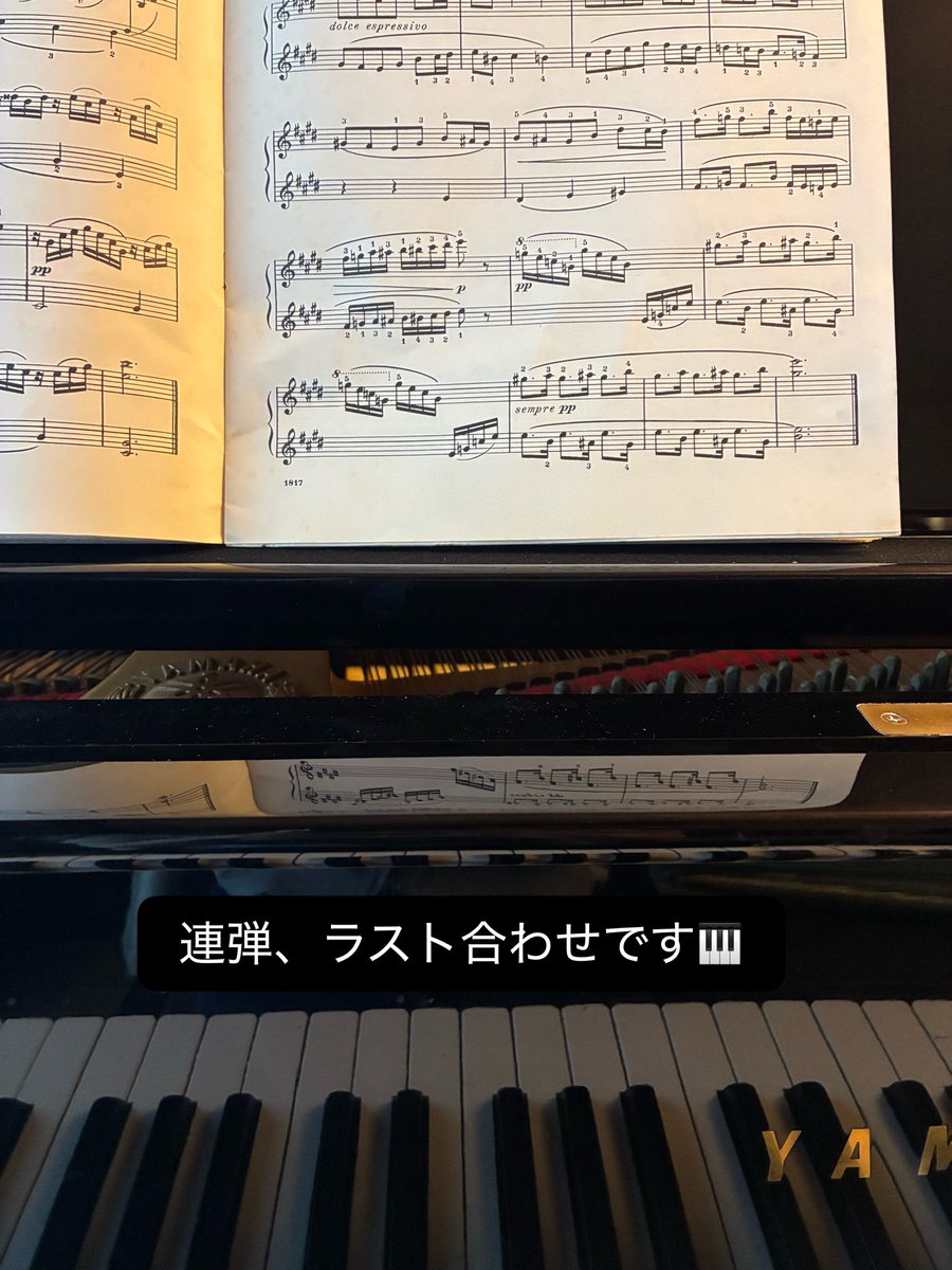 lena_express's tweet photo. 7/12の連弾に向けて、ラスト合わせ。

なんの曲でしょう。 https://t.co/AC4qJgJNOf