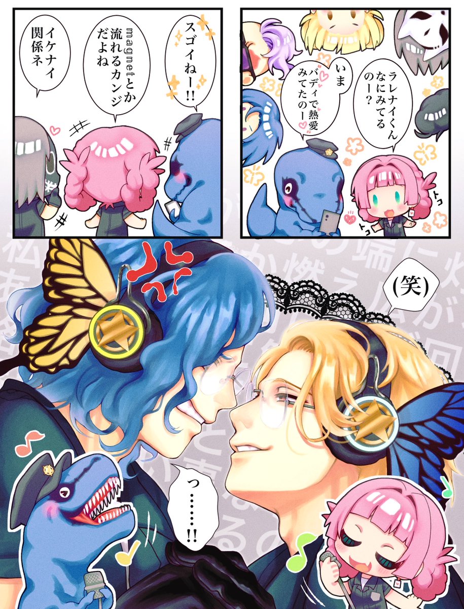 me0254's tweet photo. #ビギニングラセフ
#ビギグラ捜査ファイル
 ︎︎
 先生、ラレナイくんとドーシャさんとムネディくんが言ってました✋
 ︎︎ https://t.co/2wfyvReow4