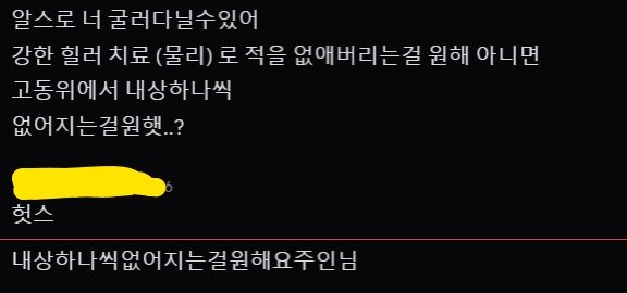 zz_mouse94's tweet photo. 일단 고동을 받을까 https://t.co/t2UmGlNOoy