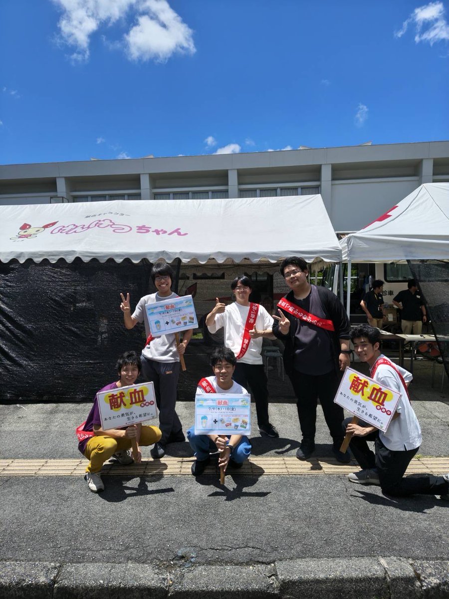 yamadai_src's tweet photo. 午後の受付開始してます！
 #献血に行こう
 #献血 https://t.co/8fKkP0xGYe