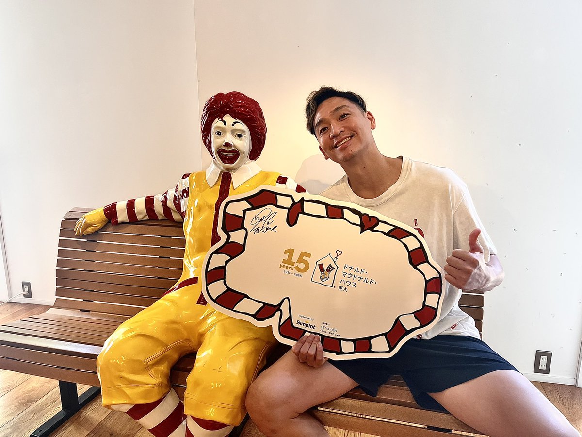 UD_WORM91's tweet photo. ドナルド・マクドナルド・ハウス 東大
15周年おめでとうございます㊗️

インスタも更新していて、詳細載せているので是非！
https://t.co/9IK3Wx9sJ8

https://t.co/ENTcyeCB5J https://t.co/0R4aIFFePS