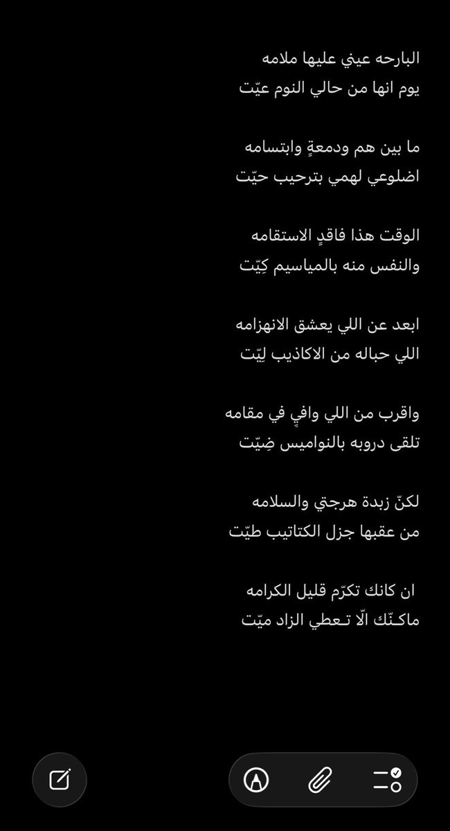 aiiiish8's tweet photo. ان كانك تكرّم قليل الكرامه
ماكـنّك الّا تـعطي الزاد ميّت https://t.co/Cv5zO9uRlQ