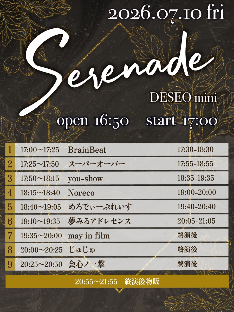 エイトワン イベント事業部 on X: 