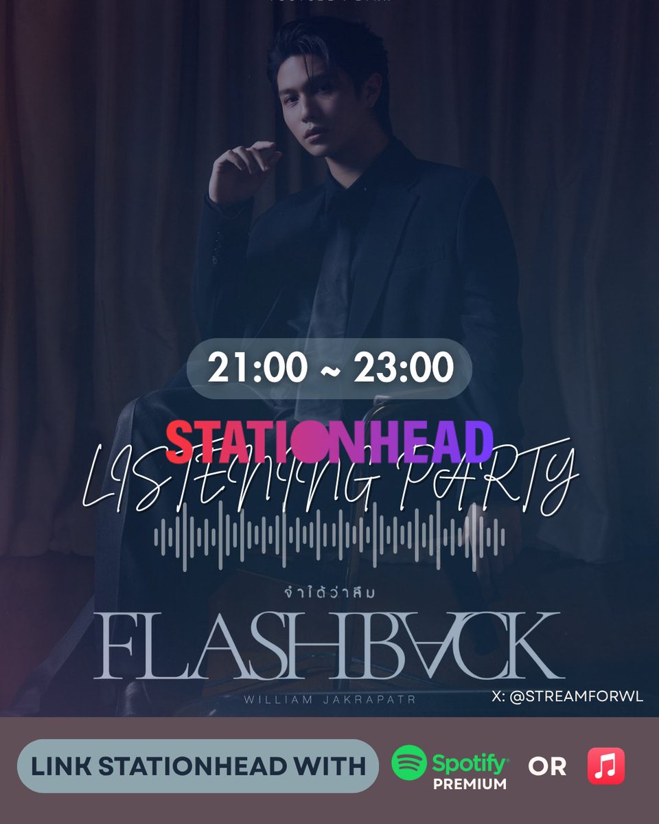 StreamforWL's tweet photo. [🎧] Stationhead Streaming Party for
@Williamjkp1 Solo

จำได้ว่าลืม (Flashback) - William Jakrapatr
🕖 21:00~23:00 (GMT+7)
📷https://t.co/VLnX7qNnFl

ใครอยากลองเทสไอดีว่าเชื่อมต่อแล้วนับยอดสตรีมรึเปล่า เข้ามาเทสได้ตั้งแต่ตอนนี้นะคะ~

‧⁺◟꒰#FlashbackWilliamjkp
#Williamjkp #LYKN https://t.co/XfzRHiswJU