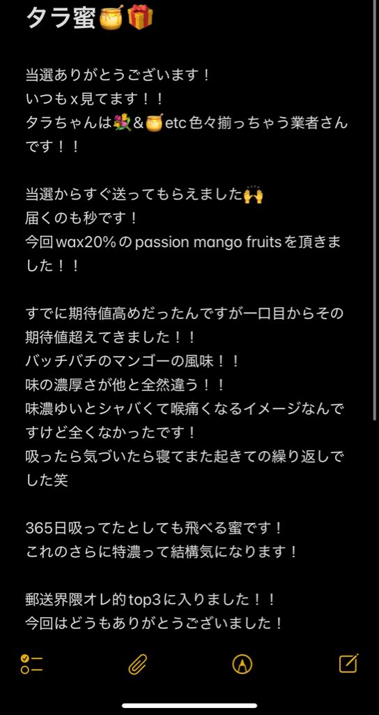 420gwloyz's tweet photo. バチバチのマンゴー最強でしたーーー https://t.co/W9cEDEWrUw