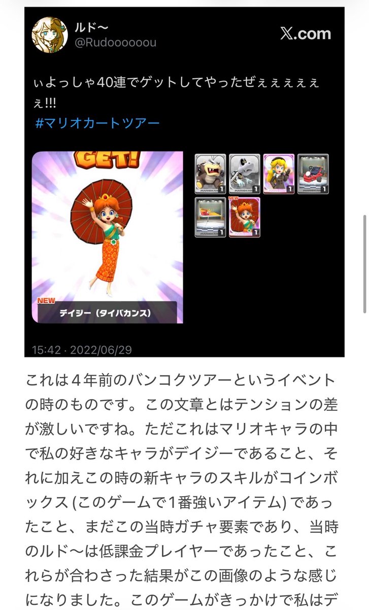 ルド〜 tweet media
