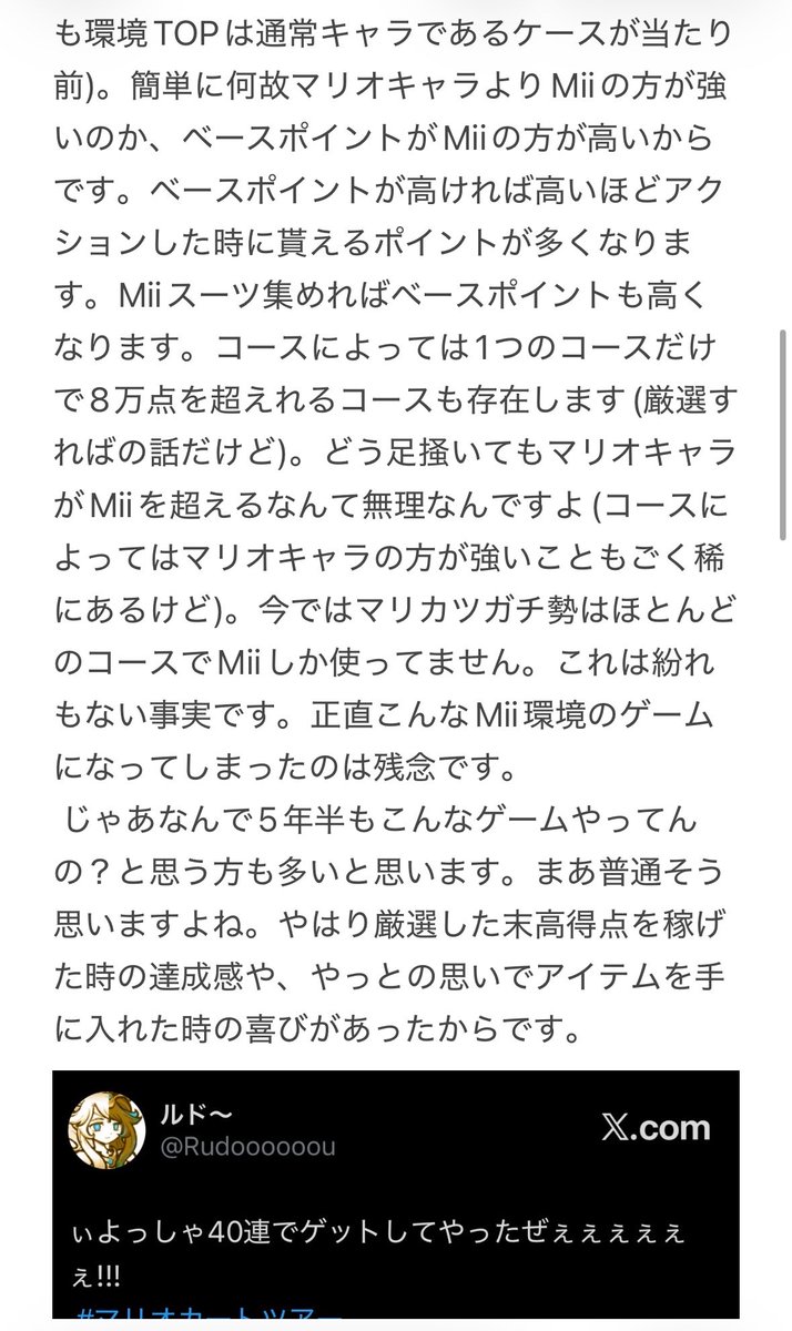ルド〜 tweet media