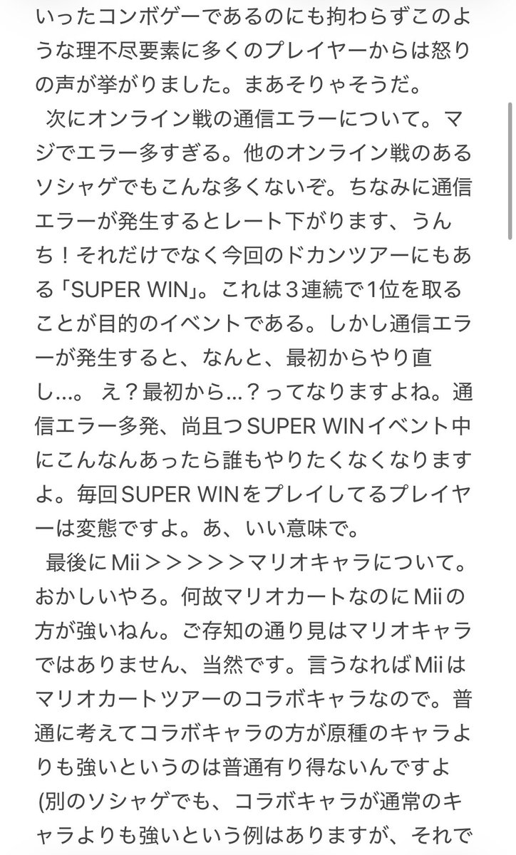 ルド〜 tweet media