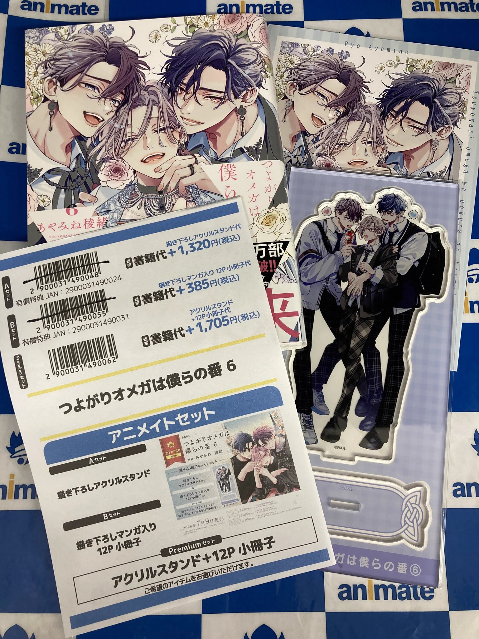 アニメイト名古屋 on X: 