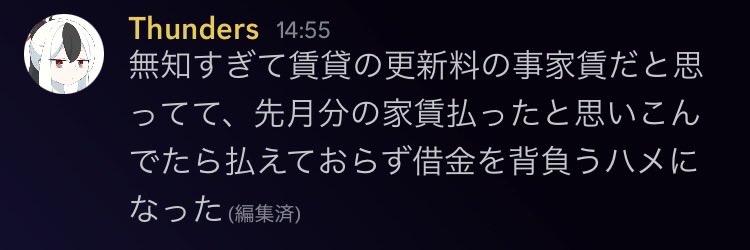 thunders221's tweet photo. すみません、ガチでお仕事をください
バカなので残高がマイナスになってしまいました

ご依頼一曲につき15,000円から受けております…
Hard系の曲とか得意です。 https://t.co/5FWRmeSiwf