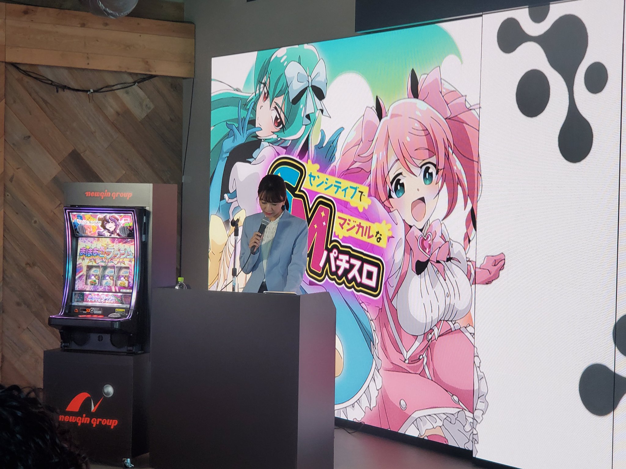パチスロ　あのはな　送料込み　自宅まで配送 パチスロ必勝本 on X: 