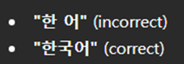 vinceko2's tweet photo. @SeedSigner 🔥🥰🫶🙏🇰🇷
Thank you so much for the "Summer of SeedSigner" Release 0.8.7 update!
The addition of Korean language support is amazing and very much appreciated. 🇰🇷
I noticed one small translation issue:
"한 어" (incorrect)❌
"한국어" (correct)✅ https://t.co/R7I8IzFcx5