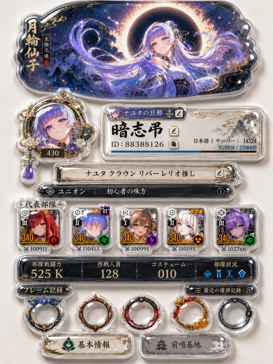 久々にプロフィールカード更新してみました。 急に暑さが厳しくなってまいりました。 皆様におかれましても、体調には十分ご留意いただき、どうぞご ...
