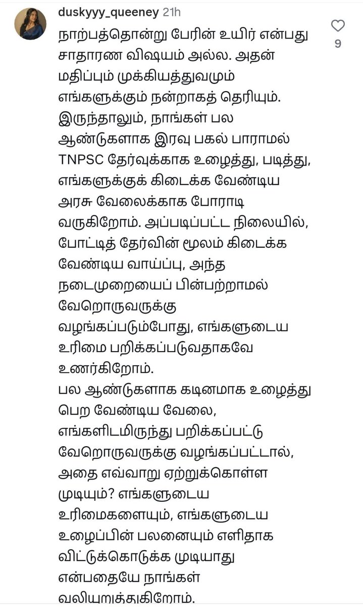 DrGanesh_Japan's tweet photo. இதுவே திமுக ஆட்சியா இருந்தா இந்நேரம் போராட்டத்தில் இறங்கியிருப்பாங்க. https://t.co/BM7jujiKrq