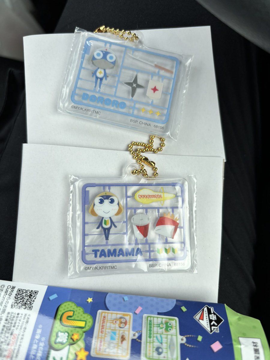 _sumimura22_'s tweet photo. ケロロ軍曹 一番くじ 交換

【譲】J賞 タママ ドロロ

【求】J賞 ケロロ クルル

郵送にて交換希望です。条件合う方いらっしゃいましたらリプお願い致します。 https://t.co/fhVdeVjAvJ